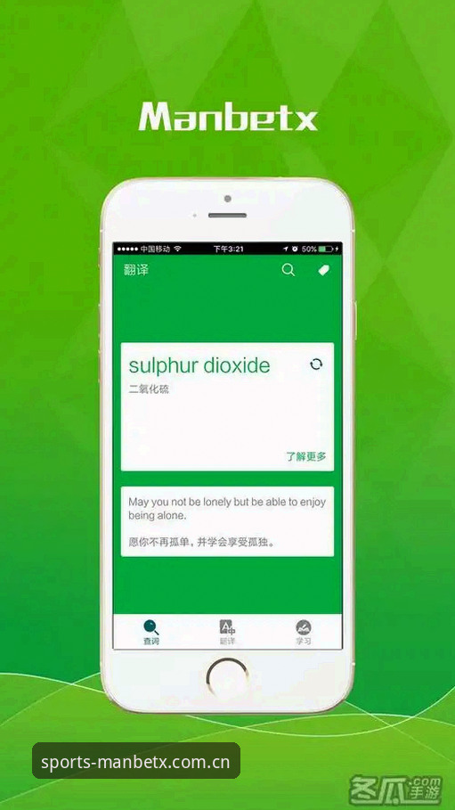 ManBetX数字娱乐平台iOS版 ManBetX数字娱乐平台iOS版升级的5个关键趋势与操作指南