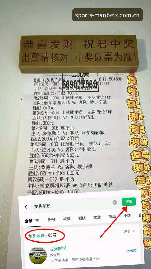 2026ManBetX赛事竞猜 曼贝体育平台2026ManBetX赛事竞猜深度评测:老用户真实体验报告
